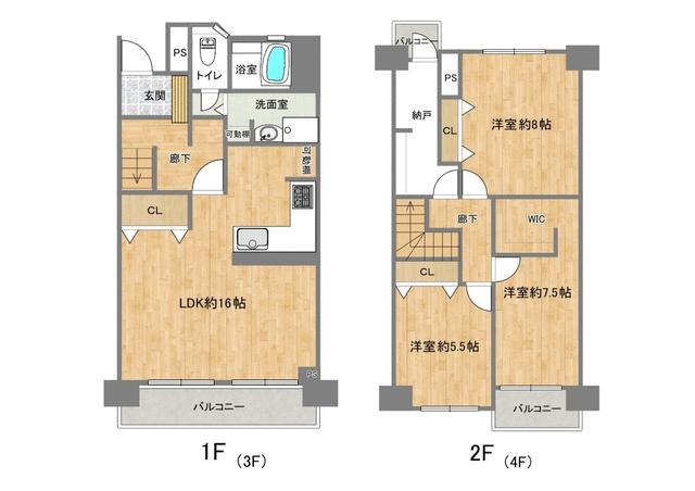 会員限定不動産